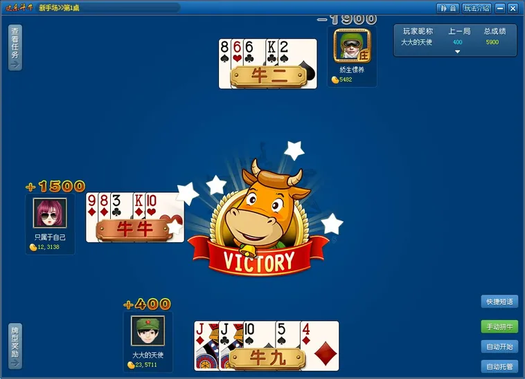 Khám Phá Table Game Bull Bull Tại VaoBet Với Trải Nghiệm Cá Cược Cực Đỉnh